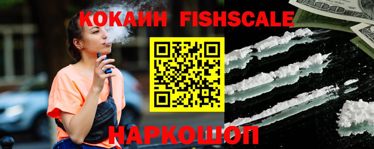 КОКАИН Боливия Ивантеевка