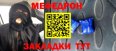 спиды Краснокаменск