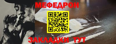 спиды Краснокаменск