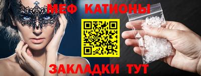 трава Краснознаменск