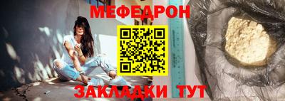 MDMA Краснодар