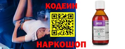спиды Краснокаменск