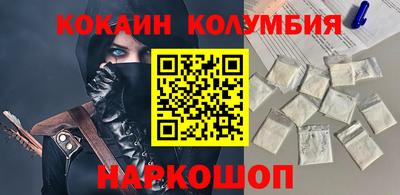 спиды Краснокаменск