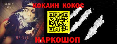 MDMA Краснодар