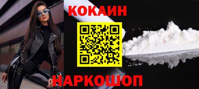 MDMA Краснодар