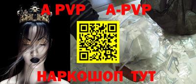 спиды Краснокаменск
