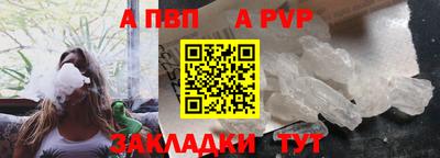 трава Краснознаменск