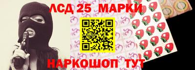 трава Краснознаменск