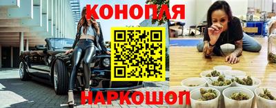 трава Краснознаменск