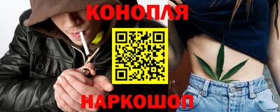 трава Краснознаменск