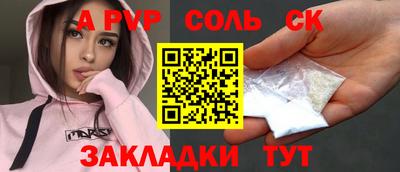 MDMA Краснодар