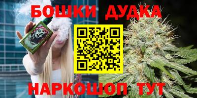 MDMA Краснодар