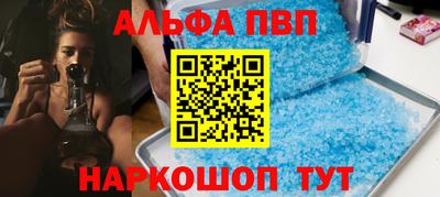 трава Краснознаменск
