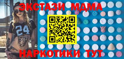 трава Краснознаменск
