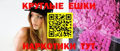 MDMA Краснодар
