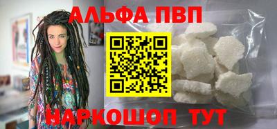 трава Краснознаменск