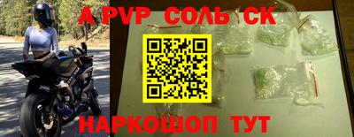 MDMA Краснодар