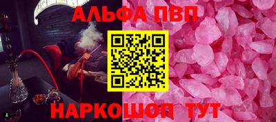MDMA Краснодар