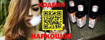 спиды Краснокаменск