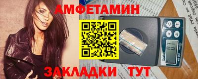 спиды Краснокаменск
