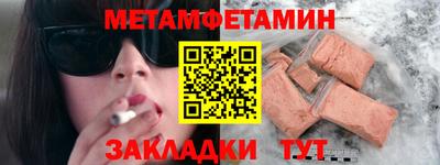 трава Краснознаменск