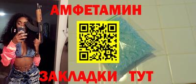 MDMA Краснодар