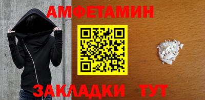 спиды Краснокаменск