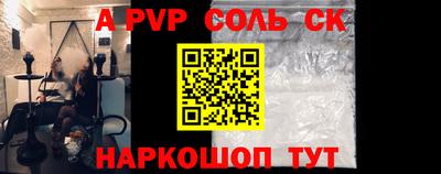 трава Краснознаменск