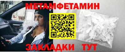 спиды Краснокаменск