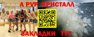 спиды Краснокаменск