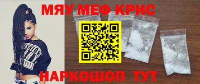трава Краснознаменск