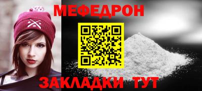 спиды Краснокаменск