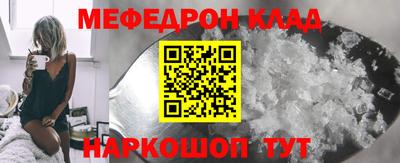 трава Краснознаменск