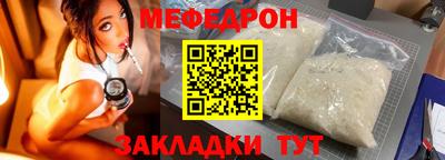 спиды Краснокаменск