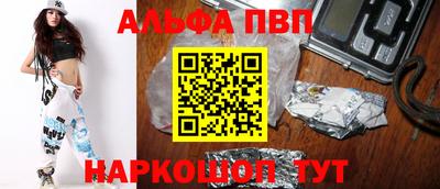 спиды Краснокаменск