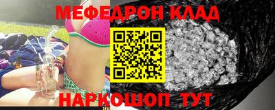 MDMA Краснодар