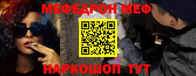 трава Краснознаменск