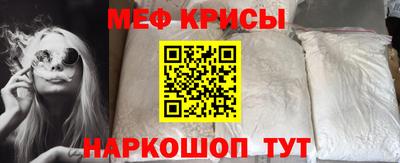 трава Краснознаменск
