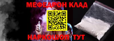 спиды Краснокаменск