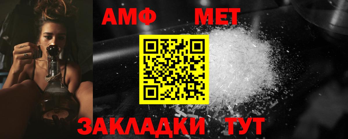 Первитин витя Ивантеевка