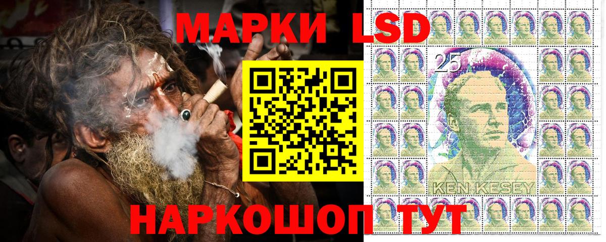 Наркотические марки 1500мкг  Вход с VPN  Наркотические марки 1500мкг  Ивантеевка 