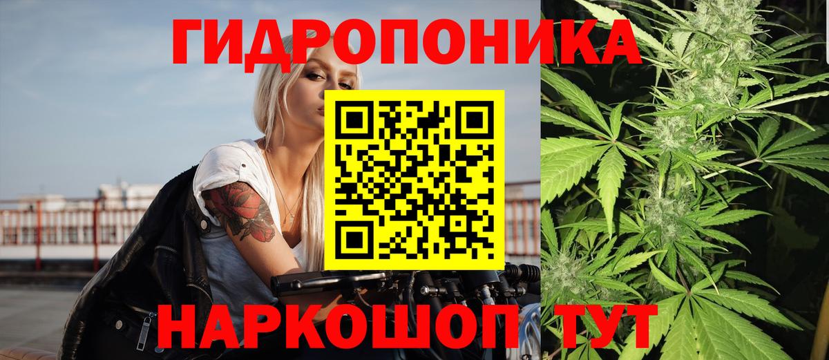 Каннабис THC 21%  Каннабис ГИДРОПОН  Канабис LSD WEED  Марихуана MAZAR  Вход с VPN  Ивантеевка 